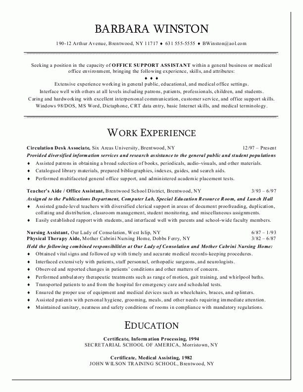 Office Assistant Resume Sample Resume Zone